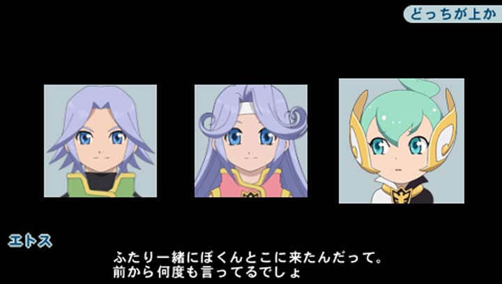 幻想传说换装迷宫X日版