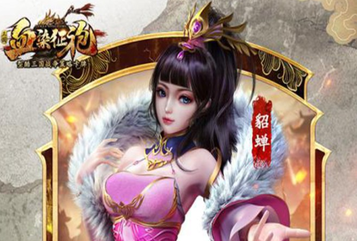 血染征袍