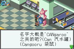 洛克人EXE3完全街机移植版