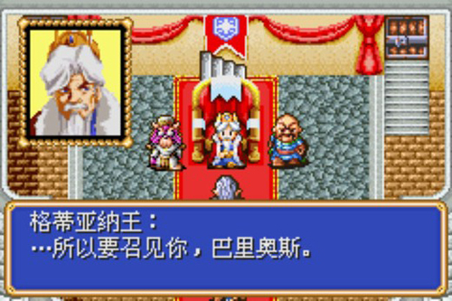 光明力量黑暗龙的复活汉化版