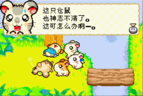 哈姆太郎4汉化版