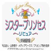妹妹公主汉化版
