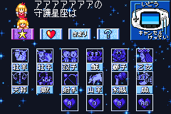 安琪莉可女王日版
