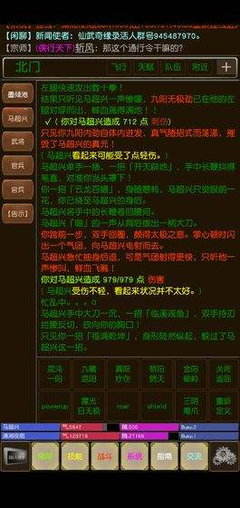 侠行奇缘血刀门玩法一览