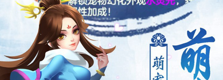 我欲成仙