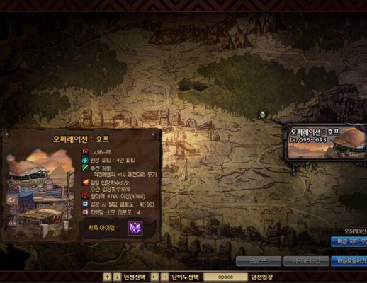 DNF95最新换装地图长到跑断腿