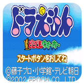 机器猫棋盘游戏日版
