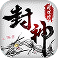 封神三国BT版