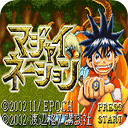 指轮传奇日版