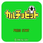 欢乐足球汉化版