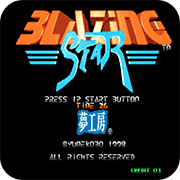 闪亮之星炽热星空ios版