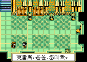 幻想传说无限道具版