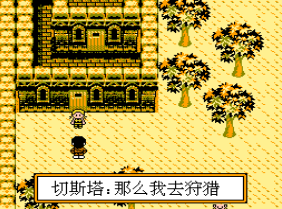 幻想传说无限道具版