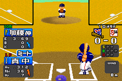 棒球A日版