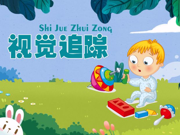 亲子游戏大全