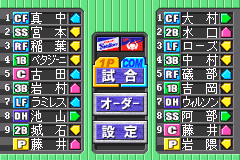 最强9人棒球版联机版