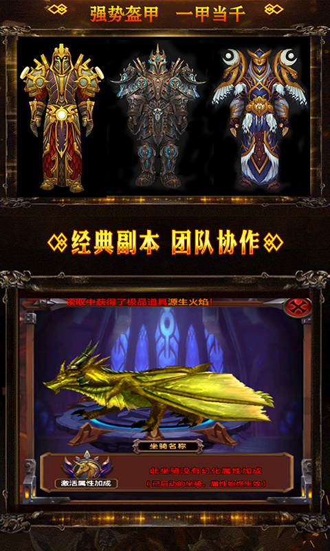 暴走兽人超V版