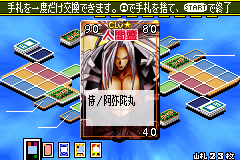 超占事略决2