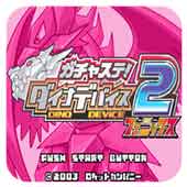 转转蛋怪兽站2凤版