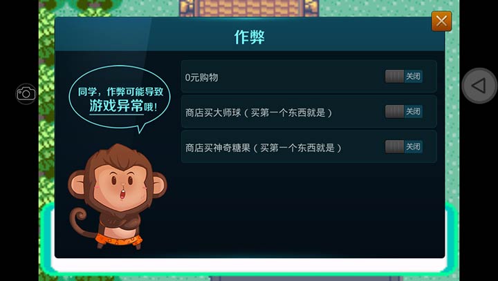 口袋妖怪绿宝石中文版