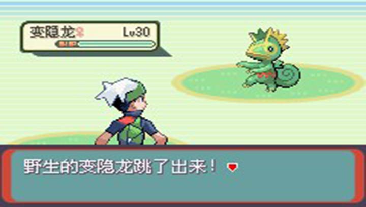口袋妖怪绿宝石中文版