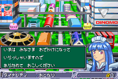 转转蛋怪兽站2