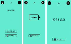 还有这种骚操作
