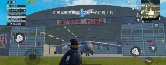 和平精英玩法图文详解
