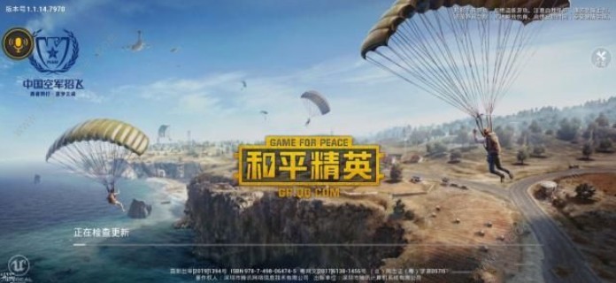 和平精英快速升级技巧分享