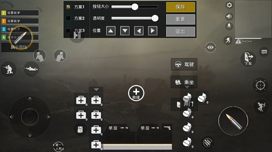 和平精英灵敏度设置图文一览
