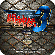 斗神传3日版