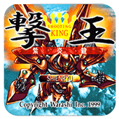 紫炎龙击王安卓版