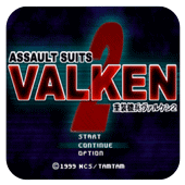 重装机兵Valken2剧情版
