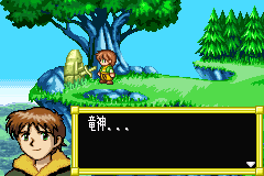 露娜传奇汉化版