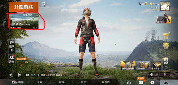 和平精英训练场位置图文一览