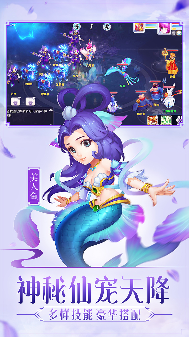 梦回女儿国版满V版V1.0.2