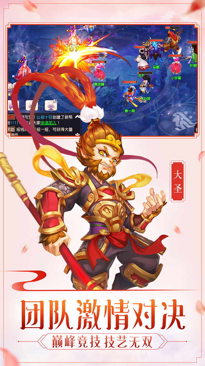 梦回女儿国版满V版V1.0.2