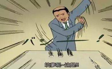 给我口水喝意思详解
