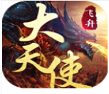 大天使H5变态版