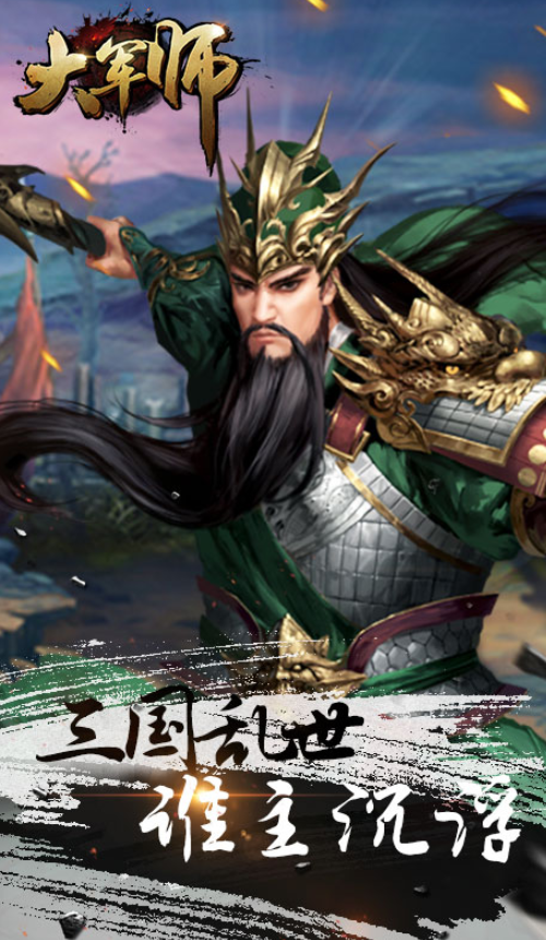 大天使H