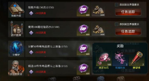 拉结尔钻石快速获取途径一览