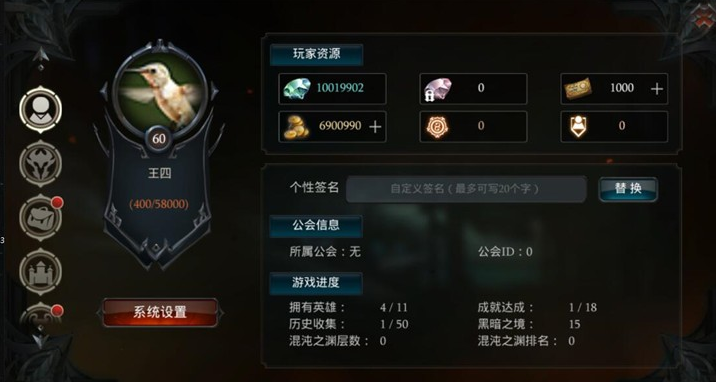 拉结尔背包系统玩法及注意事项汇总一览