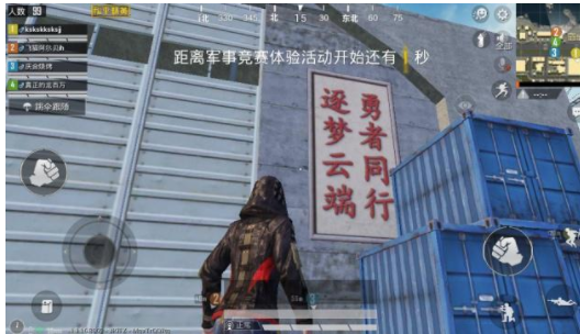 《和平精英》全面的解读玩家被淘汰为什么打招呼？