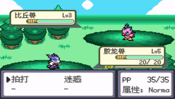 口袋妖怪口袋暴龙