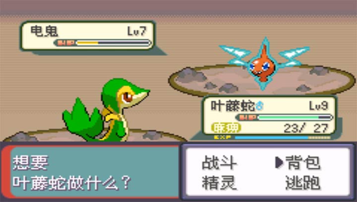 口袋妖怪冰之冒险汉化版