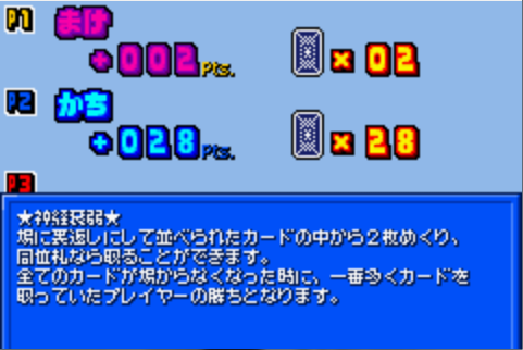 卡片宴会汉化版