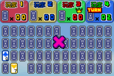 卡片宴会汉化版