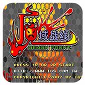 魔域战线apk