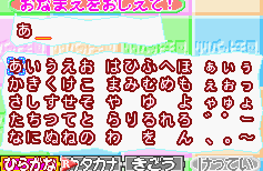 小人国游记Q萌版