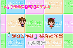 小人国游记Q萌版